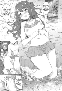 Page 9: 008.jpg | Uzuki to Yoru no Beach Sex | View Page!