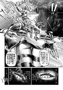 Page 3: 002.jpg | Uzuku Saikyou Kunoichi Nikuyoku ni Obore Ochiru Toki | View Page!