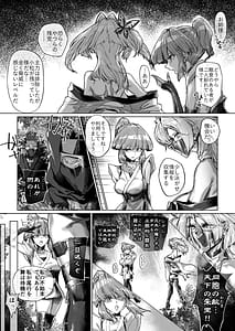 Page 6: 005.jpg | Uzuku Saikyou Kunoichi Nikuyoku ni Obore Ochiru Toki | View Page!