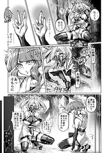 Page 10: 009.jpg | Uzuku Saikyou Kunoichi Nikuyoku ni Obore Ochiru Toki | View Page!