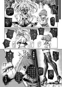 Page 11: 010.jpg | Uzuku Saikyou Kunoichi Nikuyoku ni Obore Ochiru Toki | View Page!