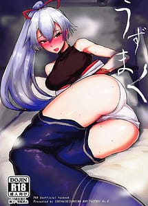 Read Uzumaku with English Translation