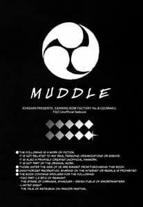 Page 3: 002.jpg | Uzumaku | View Page!