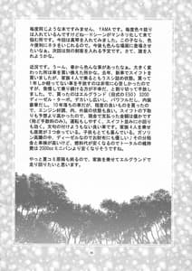 Page 4: 003.jpg | V-TIC 40 | View Page!