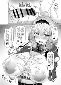 Page 8: 007.jpg | V-Zuri | View Page!