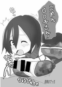 Page 12: 011.jpg | V-Zuri | View Page!