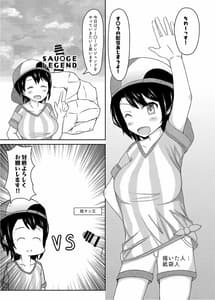 Page 13: 012.jpg | V-Zuri | View Page!