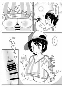 Page 14: 013.jpg | V-Zuri | View Page!