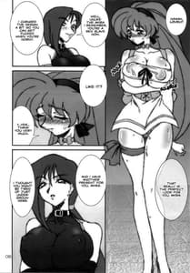 Page 7: 006.jpg | VARIABLE VIPERS II -INFINITE PLEASURE | View Page!