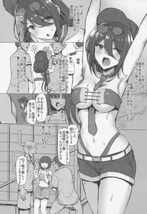 Page 3: 002.jpg | VICTIM | View Page!