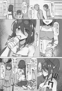 Page 4: 003.jpg | VICTIM | View Page!