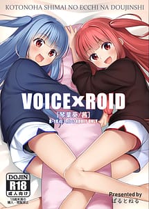 Read VOICExROID