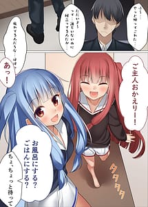 Page 3: 002.jpg | VOICExROID | View Page!