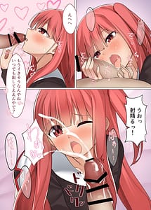 Page 10: 009.jpg | VOICExROID | View Page!