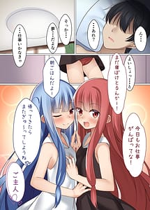 Page 16: 015.jpg | VOICExROID | View Page!