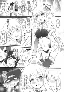 Page 2: 001.jpg | VR Sekai ni Mayoikonda Pocchari-san | View Page!