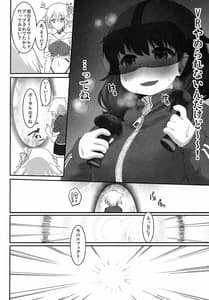Page 3: 002.jpg | VR Sekai ni Mayoikonda Pocchari-san | View Page!