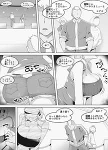 Page 4: 003.jpg | VR Taikenchuu ni Tonari de Sokuochi NTR-reru Kanojo | View Page!
