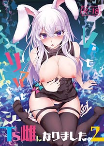 Read VR mo Real mo TS Mesu ni Narimashita. 2