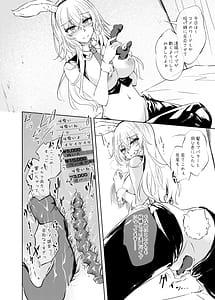 Page 11: 010.jpg | VR mo Real mo TS Mesu ni Narimashita. 2 | View Page!