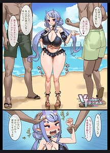 Page 5: 004.jpg | VTuber Matome Hon Kekezumi BOX | View Page!