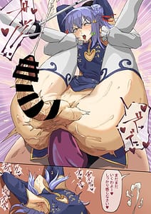 Page 7: 006.jpg | VTuber no Shutsuenryou wa Karada de Harau SKB-bu to Inuyama Tamaki | View Page!