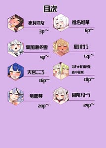 Page 3: 002.jpg | V no Ecchi Manga Matome Hon | View Page!