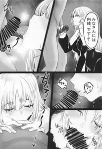 Page 3: 002.jpg | V no Eichi Hon | View Page!
