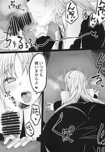 Page 4: 003.jpg | V no Eichi Hon | View Page!