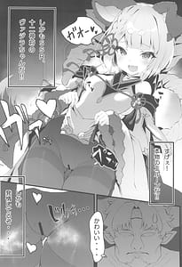 Page 4: 003.jpg | Vaj Para! 2 | View Page!