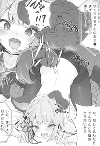 Page 9: 008.jpg | Vaj Para! 2 | View Page!