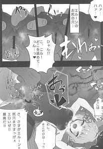 Page 10: 009.jpg | Vaj Para! 2 | View Page!