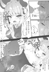 Page 15: 014.jpg | Vaj Para! 2 | View Page!