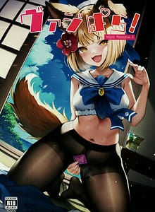 Page 1: 000.jpg | Vaj Para! 3 | View Page!