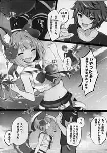 Page 3: 002.jpg | Vaj Para! 3 | View Page!