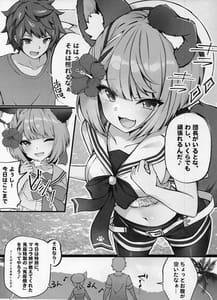 Page 4: 003.jpg | Vaj Para! 3 | View Page!