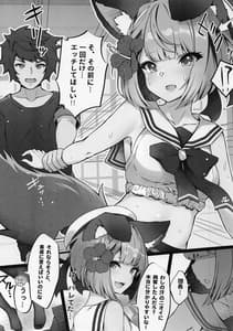 Page 6: 005.jpg | Vaj Para! 3 | View Page!