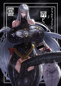 Read Valkyria Hito no Roubi