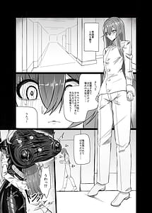 Page 3: 002.jpg | Valkyria Hito no Roubi | View Page!