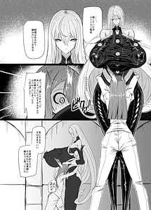 Page 4: 003.jpg | Valkyria Hito no Roubi | View Page!