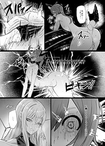 Page 7: 006.jpg | Valkyria Hito no Roubi | View Page!