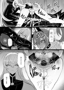 Page 9: 008.jpg | Valkyria Hito no Roubi | View Page!