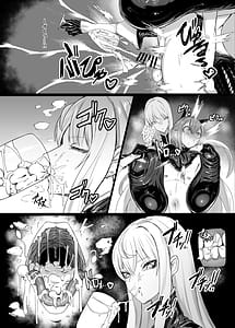 Page 16: 015.jpg | Valkyria Hito no Roubi | View Page!