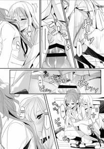 Page 11: 010.jpg | Values | View Page!