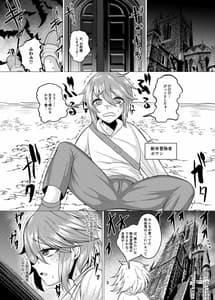 Page 2: 001.jpg | Vampire PeraimV | View Page!