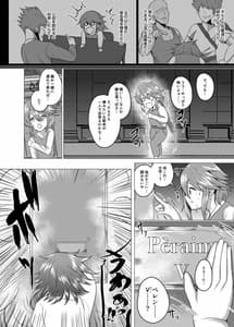 Page 3: 002.jpg | Vampire PeraimV | View Page!