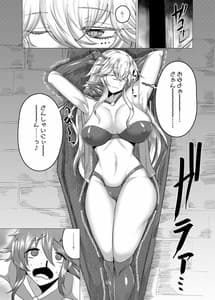 Page 4: 003.jpg | Vampire PeraimV | View Page!