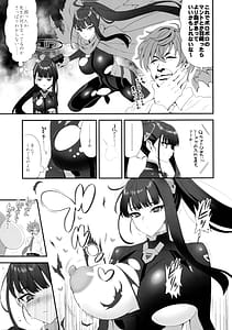 Page 4: 003.jpg | Vanilla Edge | View Page!