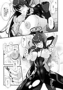 Page 6: 005.jpg | Vanilla Edge | View Page!