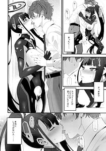 Page 9: 008.jpg | Vanilla Edge | View Page!